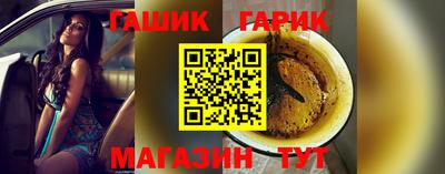 ГАЛЛЮЦИНОГЕННЫЕ ГРИБЫ Наро-Фоминск