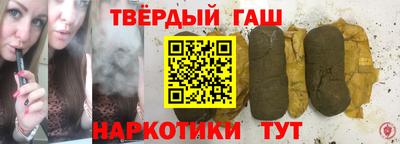 ГАЛЛЮЦИНОГЕННЫЕ ГРИБЫ Наро-Фоминск