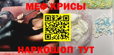 ГАЛЛЮЦИНОГЕННЫЕ ГРИБЫ Наро-Фоминск