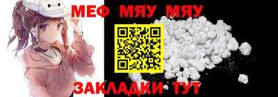 первитин Нальчик