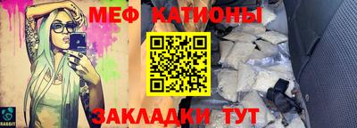 стаф Нарткала