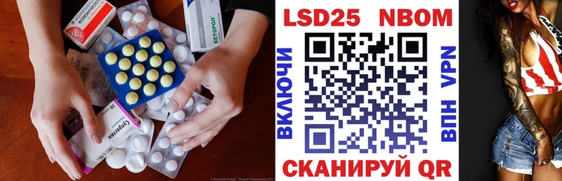 Лсд 25 экстази ecstasy  Свободный 