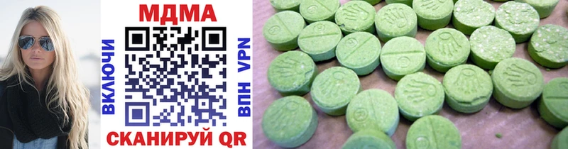 сколько стоит  Свободный  shop формула  MDMA crystal 