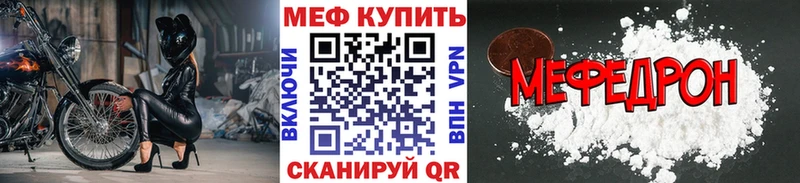 гидра ссылка  магазин продажи наркотиков  Свободный  Мефедрон кристаллы 
