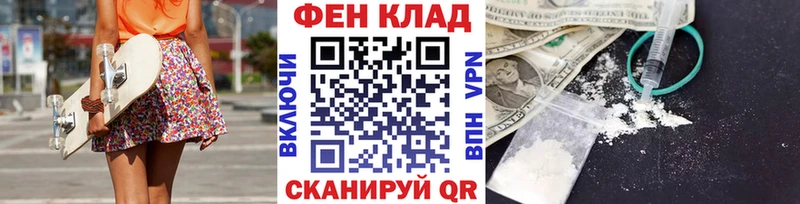 где купить наркоту  Свободный  МЕТАМФЕТАМИН Methamphetamine 