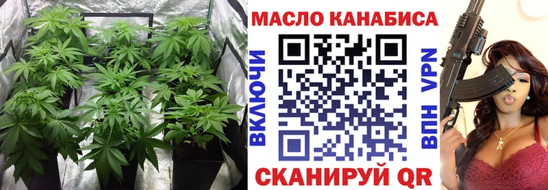 ТГК концентрат  Свободный 