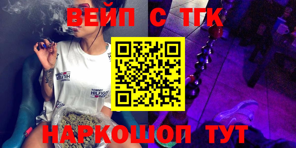Свободный  ТГК концентрат  Вход с VPN 