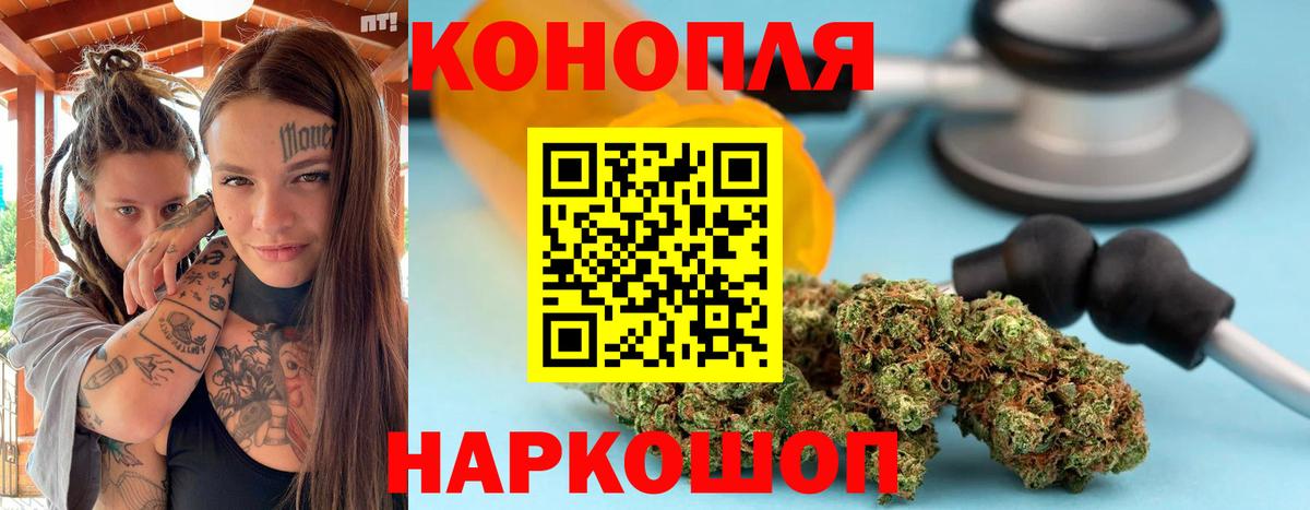 Канабис индика Свободный